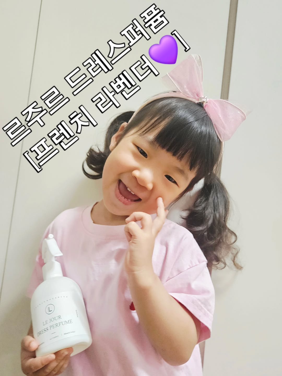@1004jung_min이 올린 Lejour🌿 태그 게시물