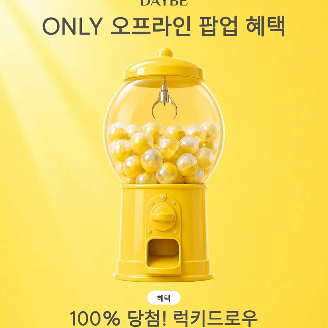 @sin90__1이 올린 Daybe 태그 게시물