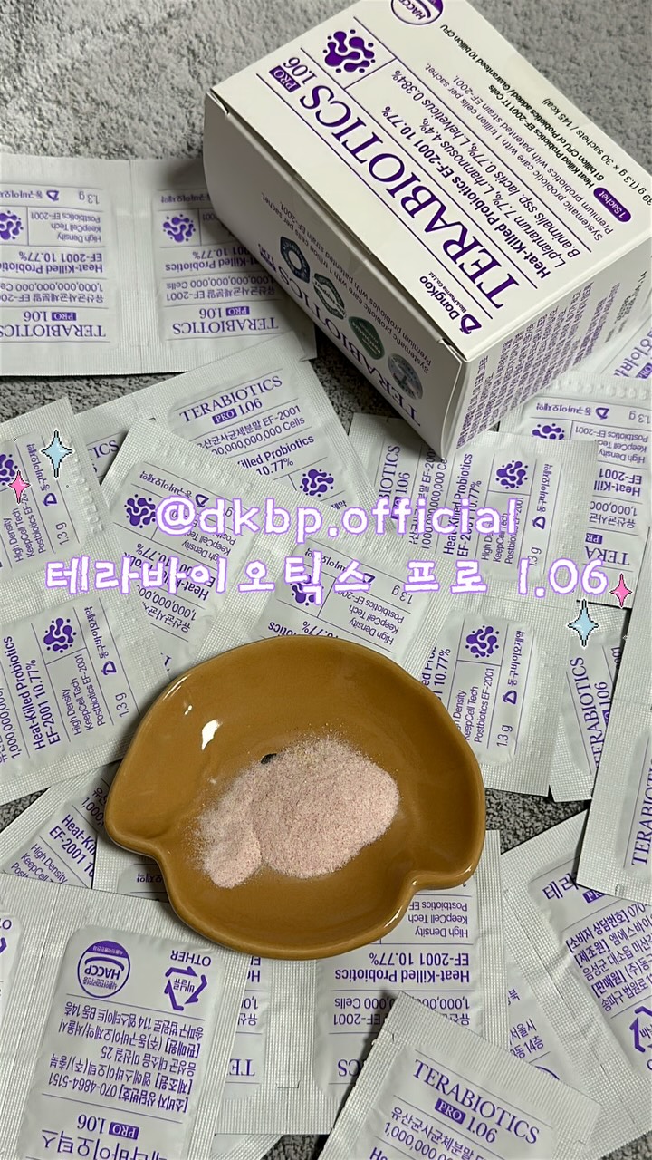 @kkkkkkalife이 올린 동구바이오제약 태그 게시물