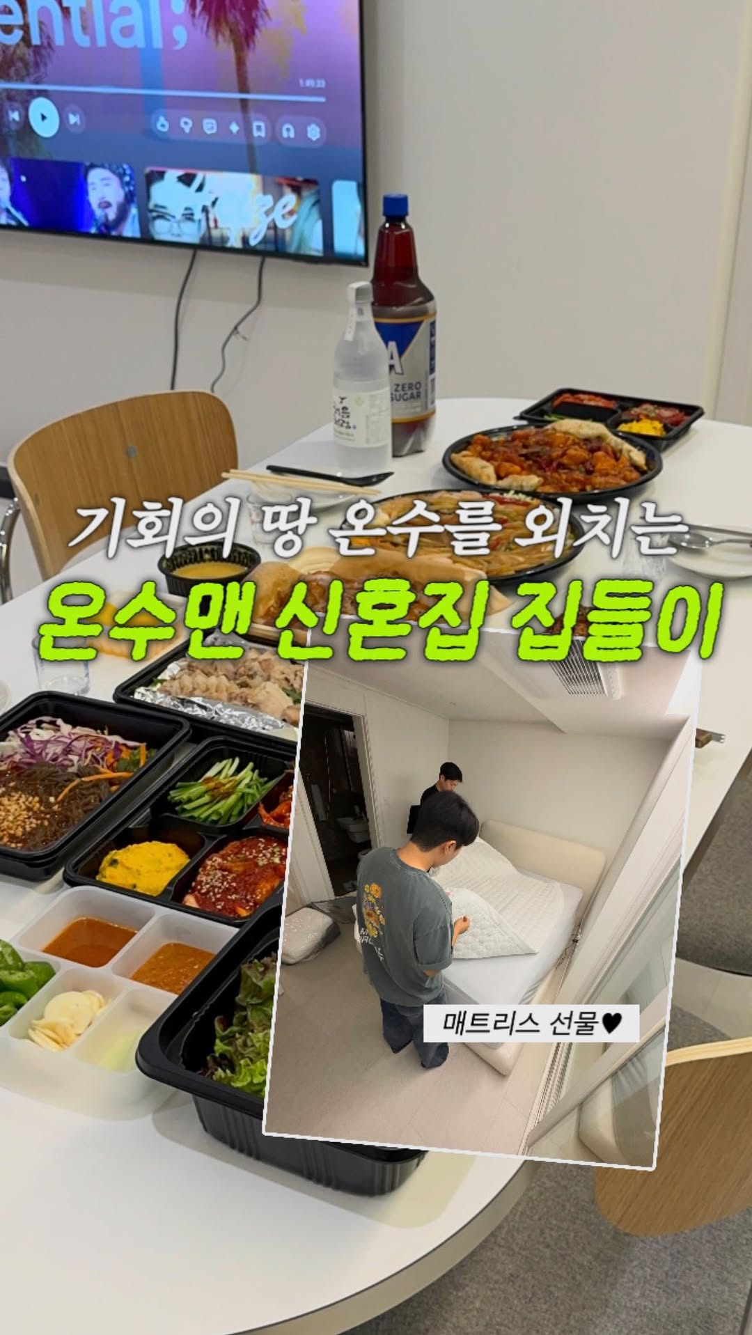 @ging_haru이 올린 브랜드리스 태그 게시물