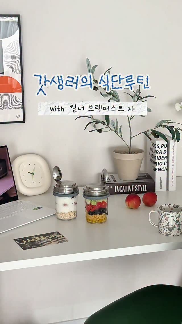 킬너 코리아 광고 소재