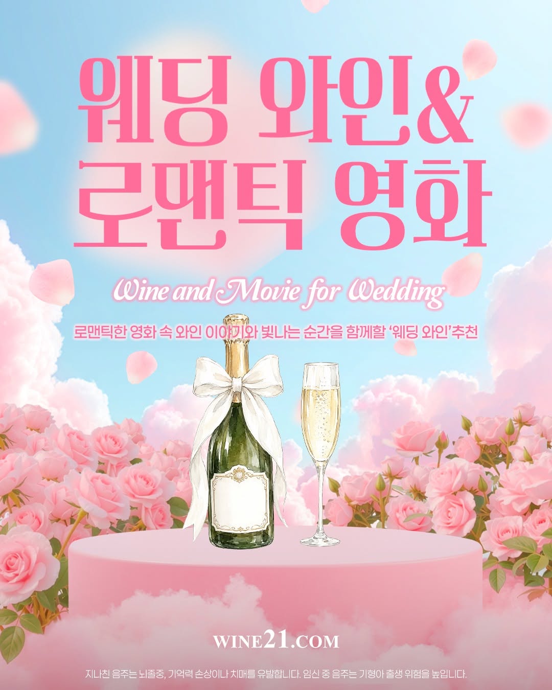 @wine21_korea이 올린 씨에스알와인 태그 게시물