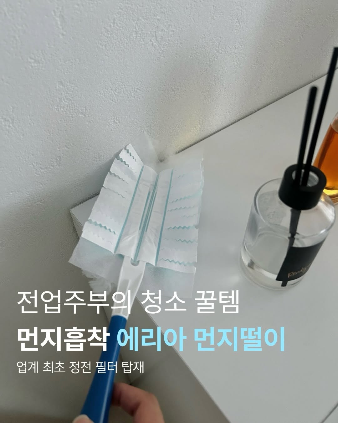 @sooo_be_이 올린 AEREA 에리아 태그 게시물