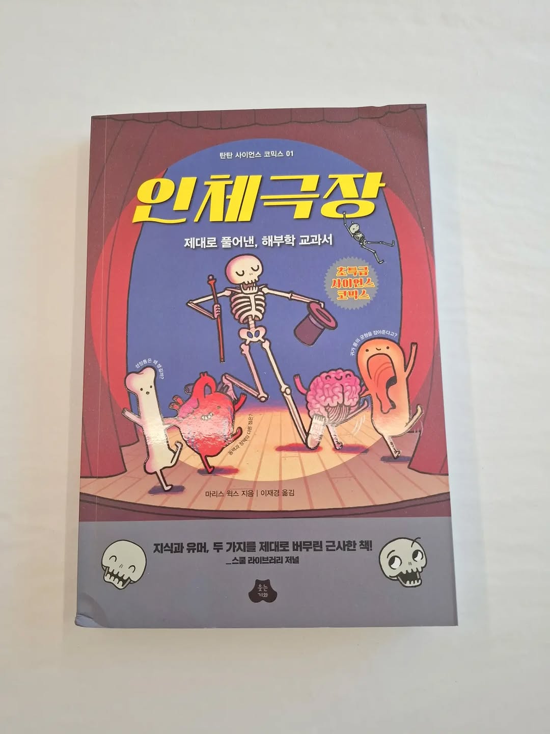 @333.dadungmom이 올린 웃는기와 태그 게시물