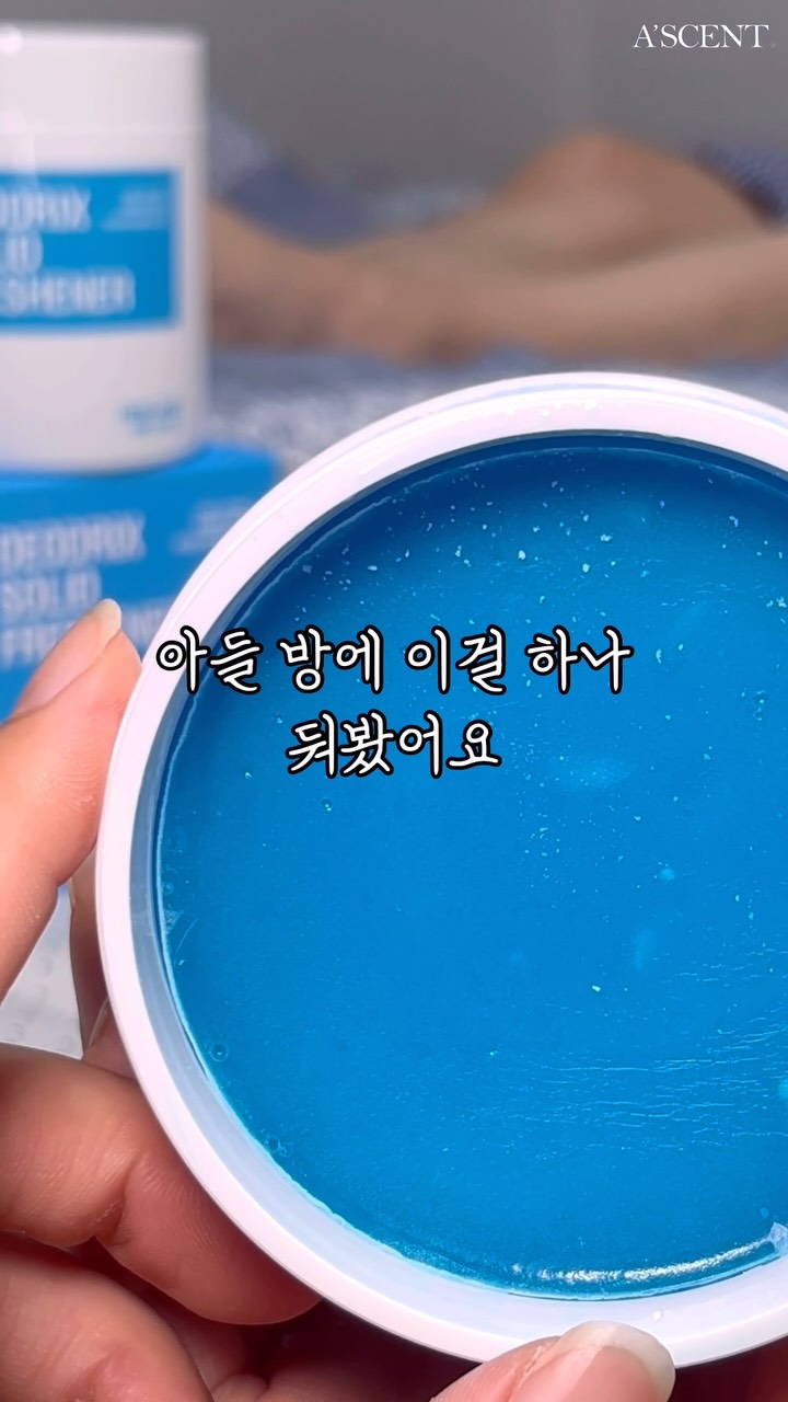 @winter_beaut이 올린 에이센트 A'SCENT 태그 게시물