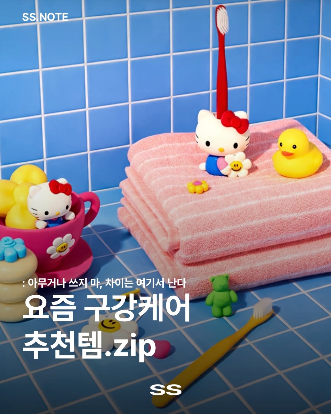 @ssnote.co.kr이 올린 큐라덴 코리아 태그 게시물