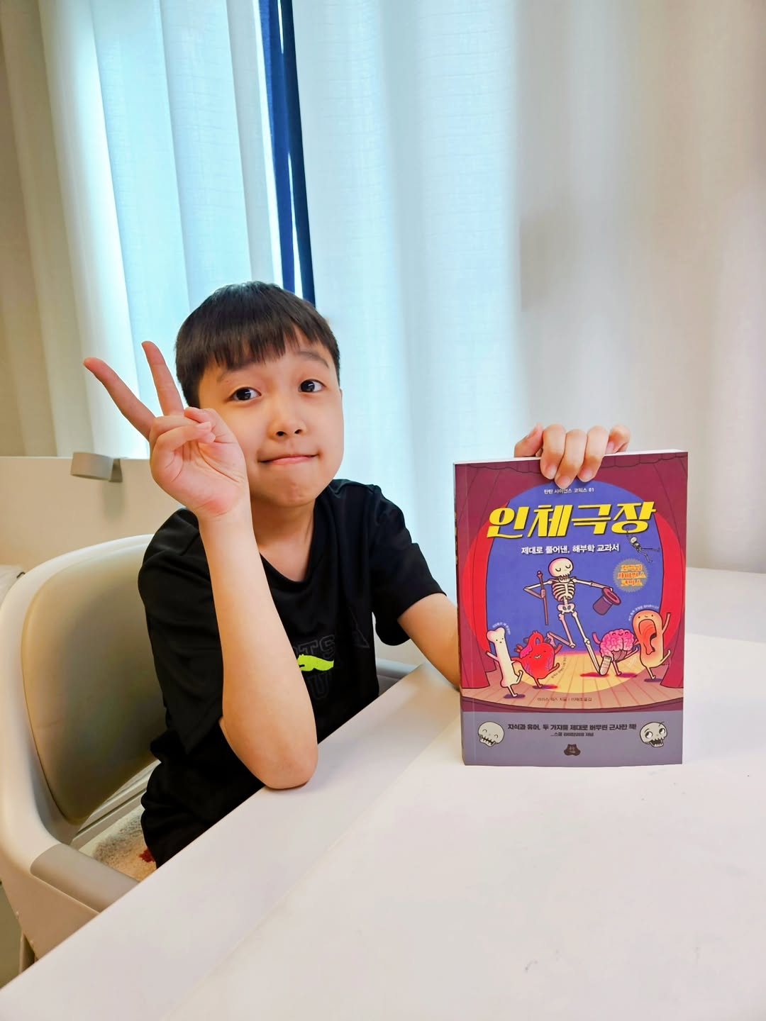 @bol00e이 올린 웃는기와 태그 게시물