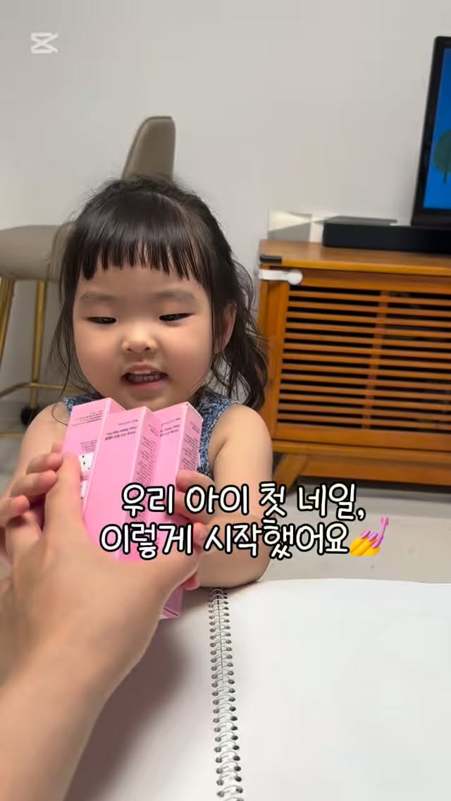 @inthearinmom이 올린 arisom. 태그 게시물