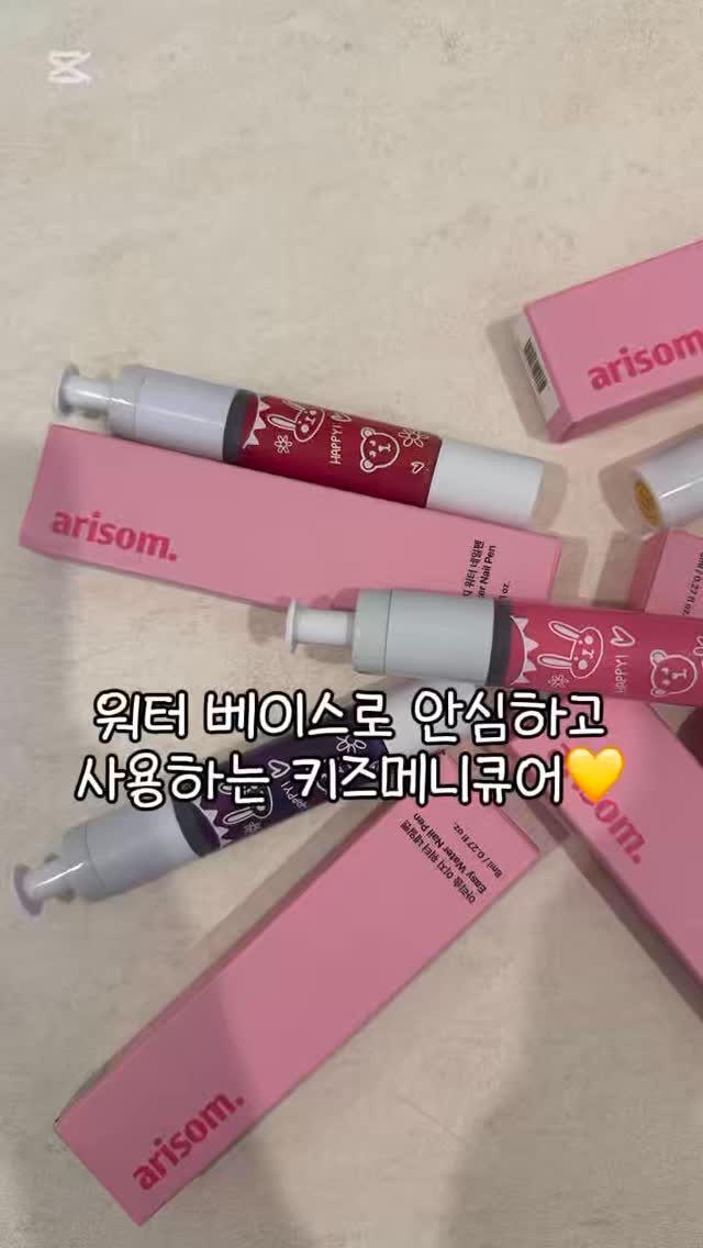@inthearinmom이 올린 arisom. 태그 게시물