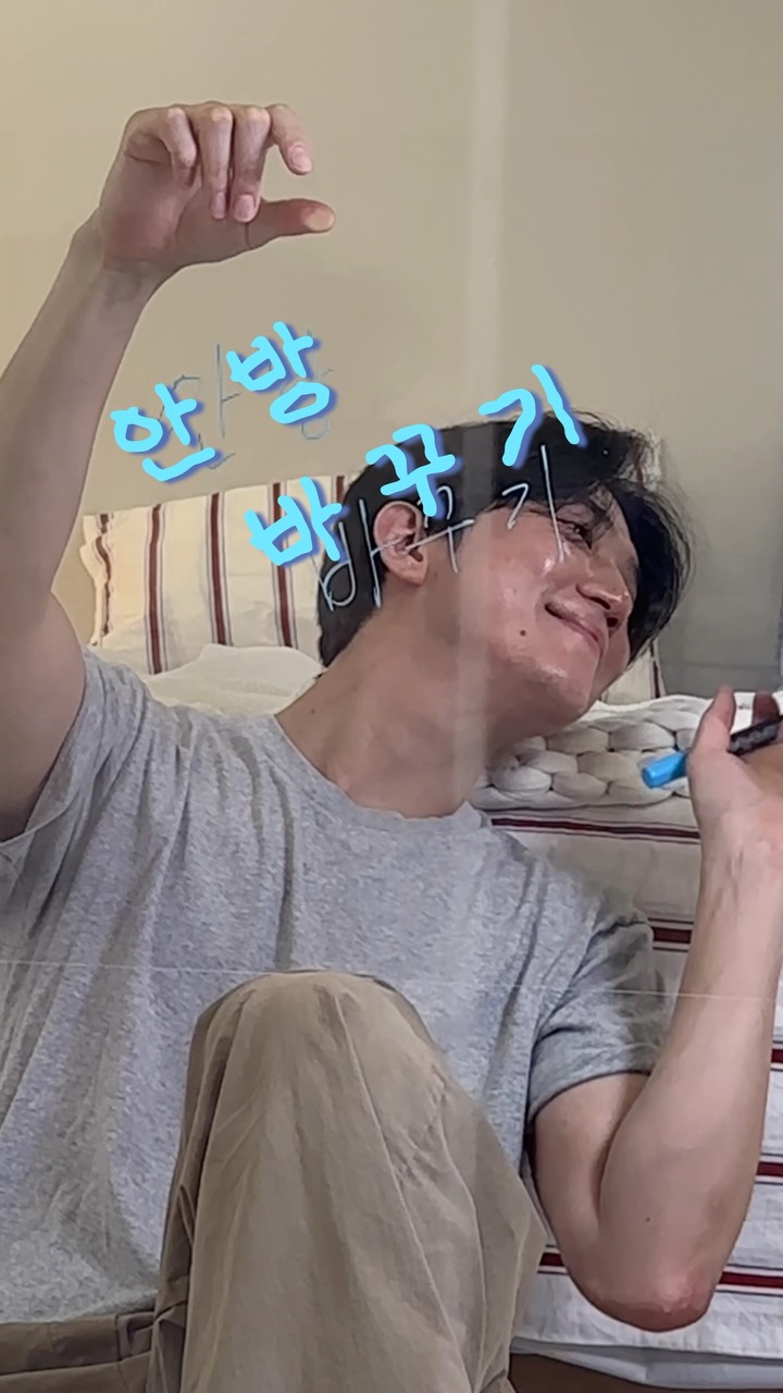 @geonehome이 올린 브랜드리스 태그 게시물