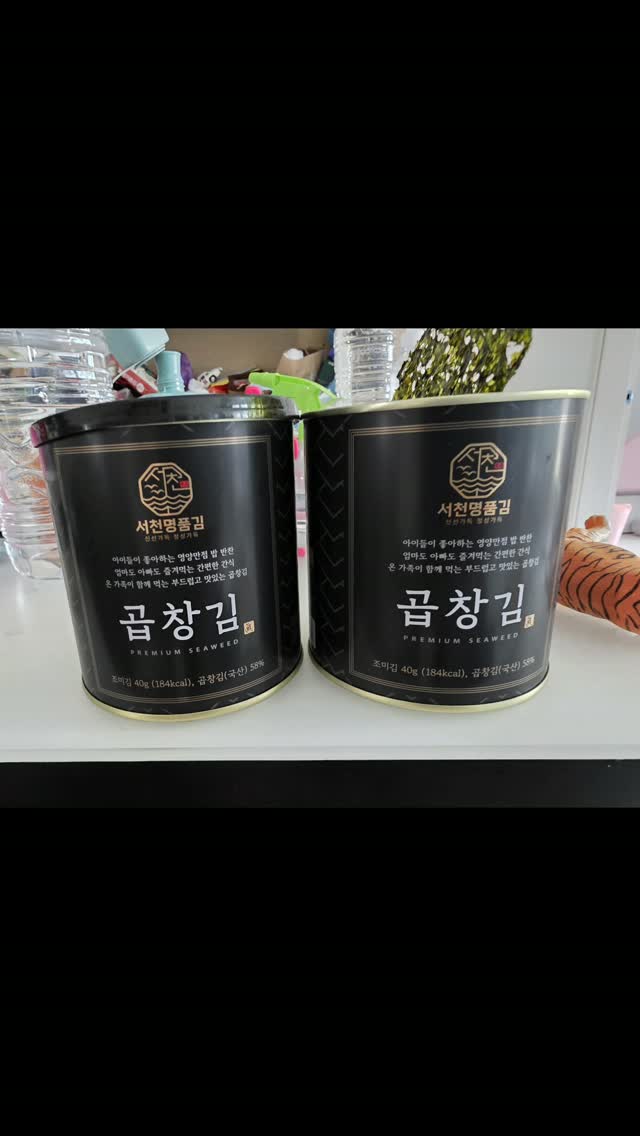 @baby_minji_이 올린 곱창김 전문 서천명품김 태그 게시물