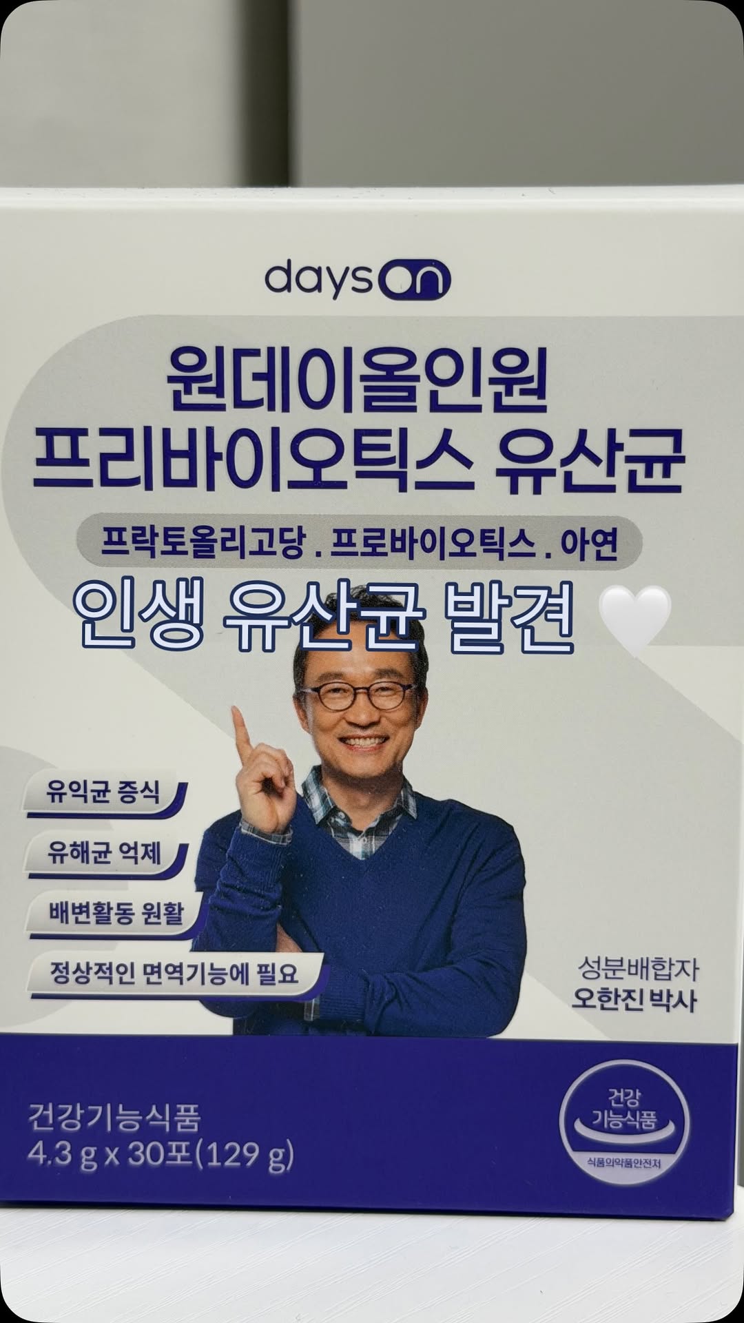 @youngbite_이 올린 데이즈온 태그 게시물