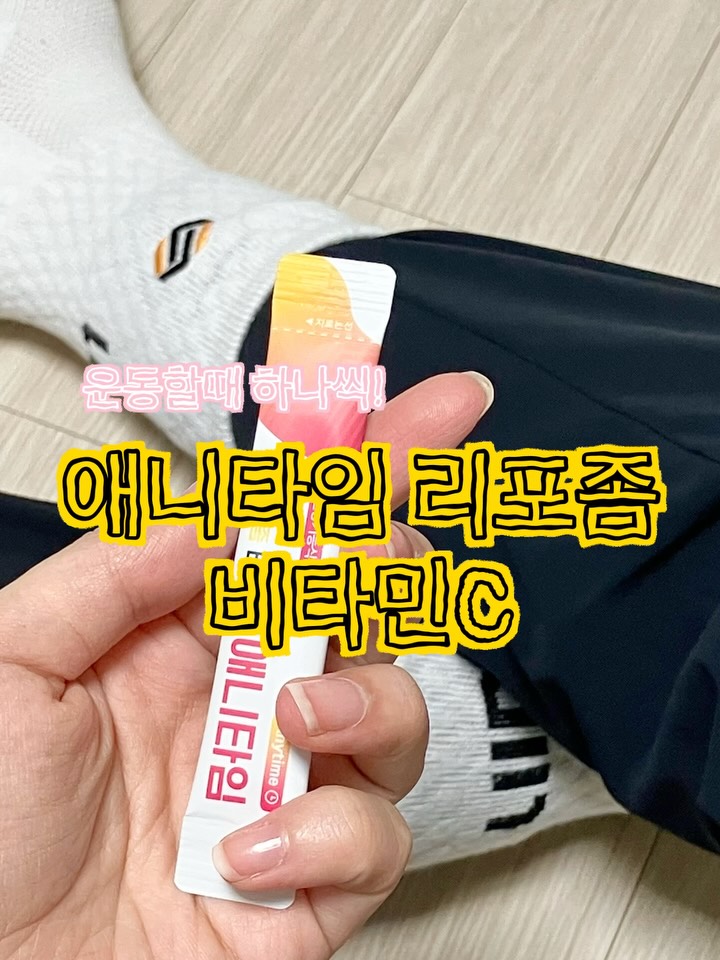 @huhuda_s이 올린 동구바이오제약 태그 게시물