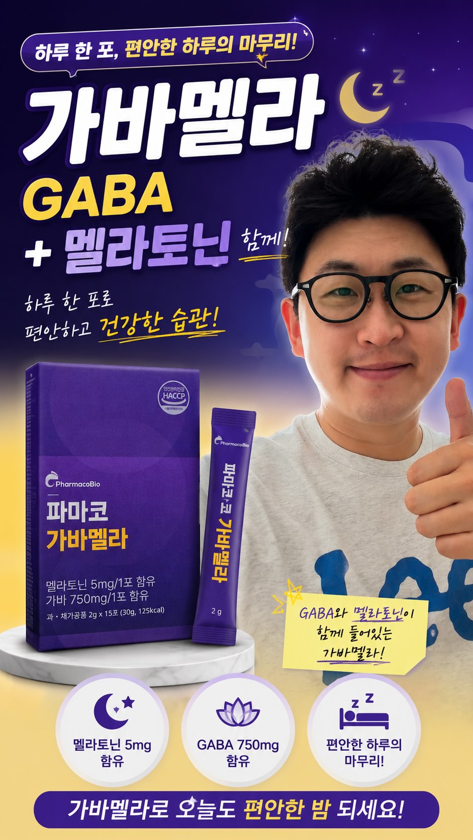 @zzu0ee이 올린 파마코 바이오 태그 게시물