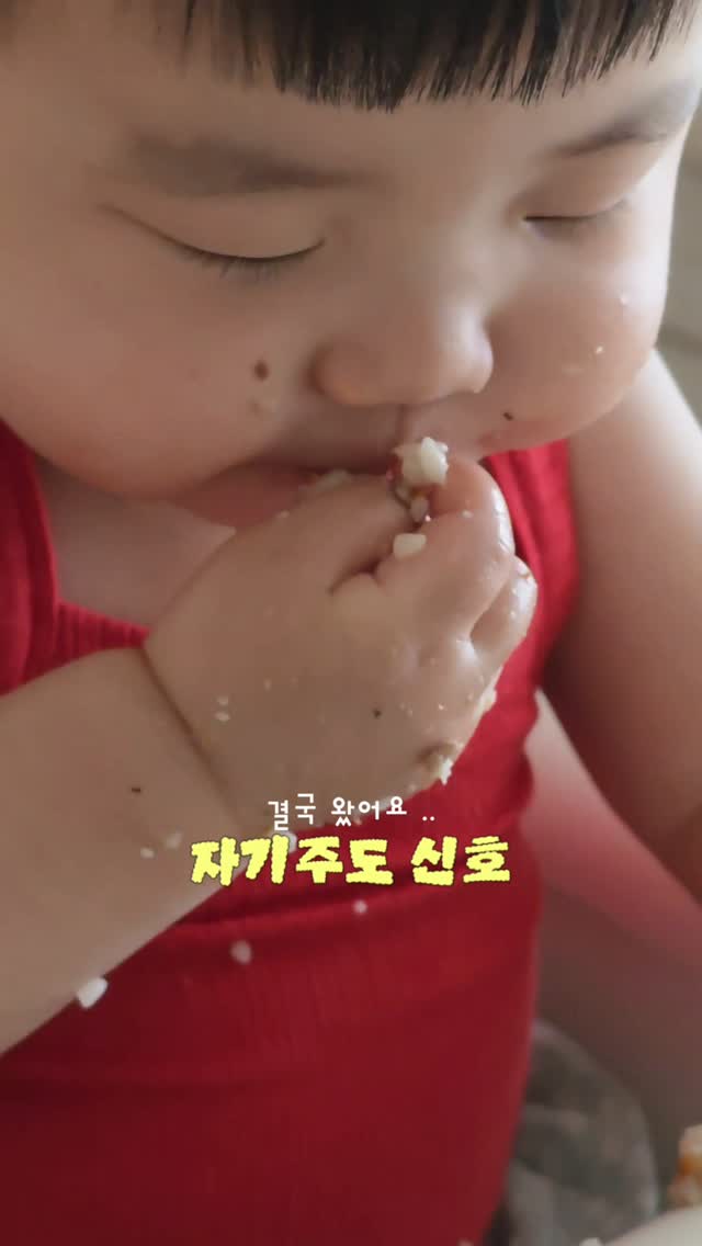 @yeorrrm이 올린 더마더 태그 게시물