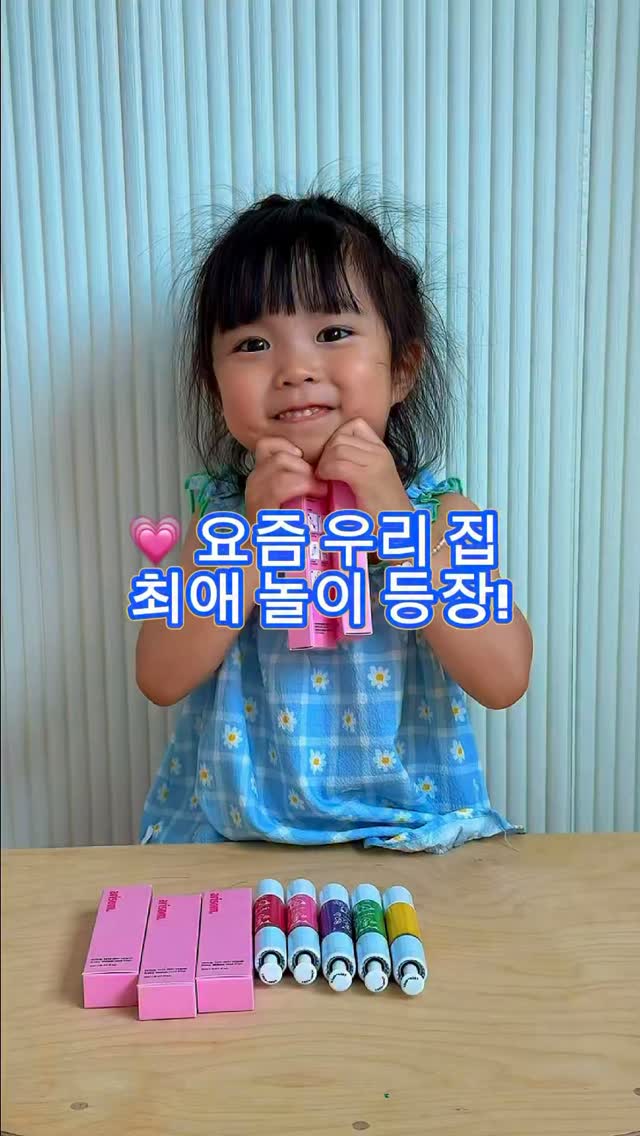 @my_lovely_ha이 올린 arisom. 태그 게시물