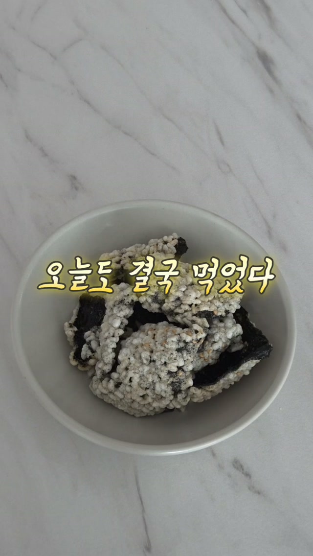 @raonn.s2이 올린 민하네식탁 태그 게시물