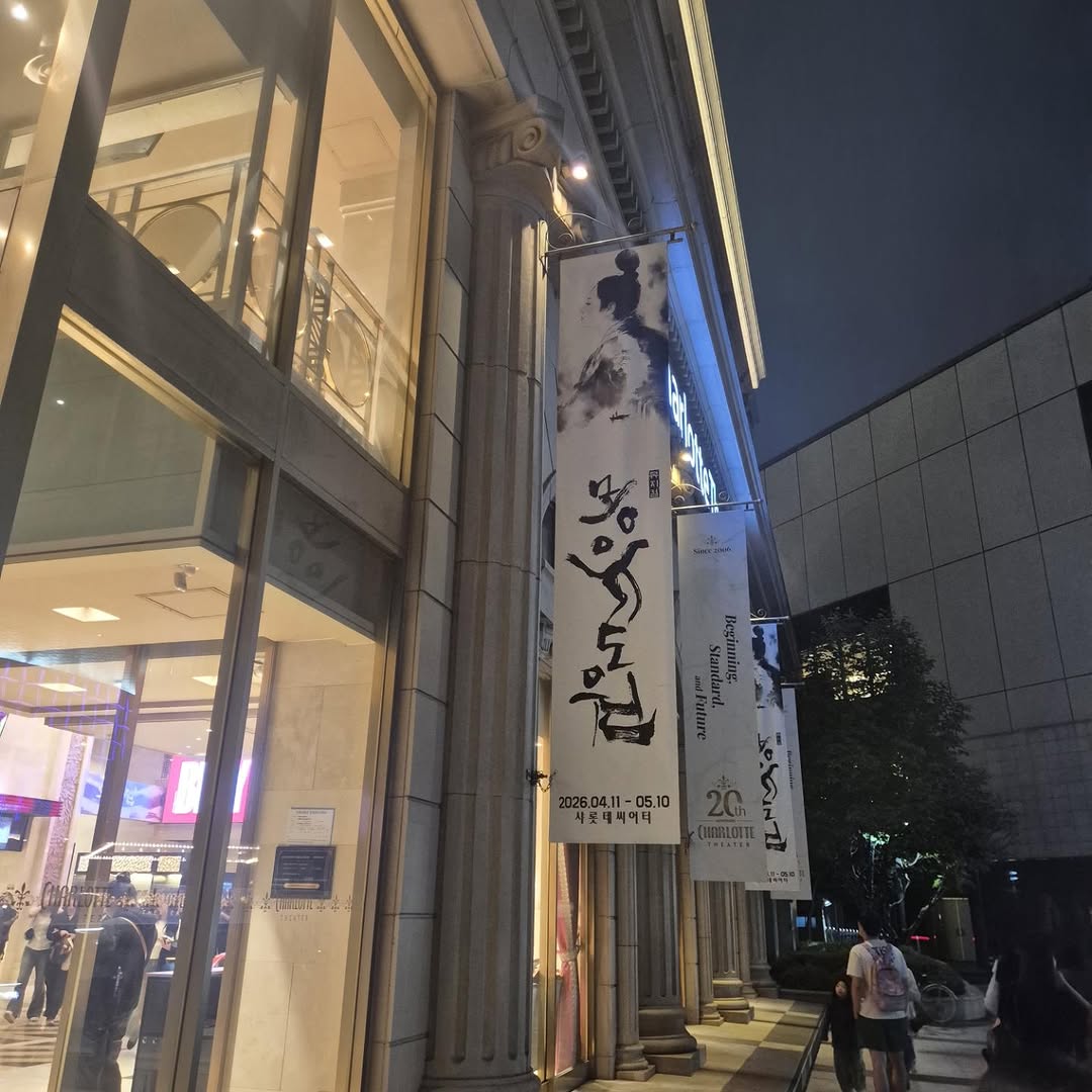 @las_musica이 올린 에이콤 태그 게시물