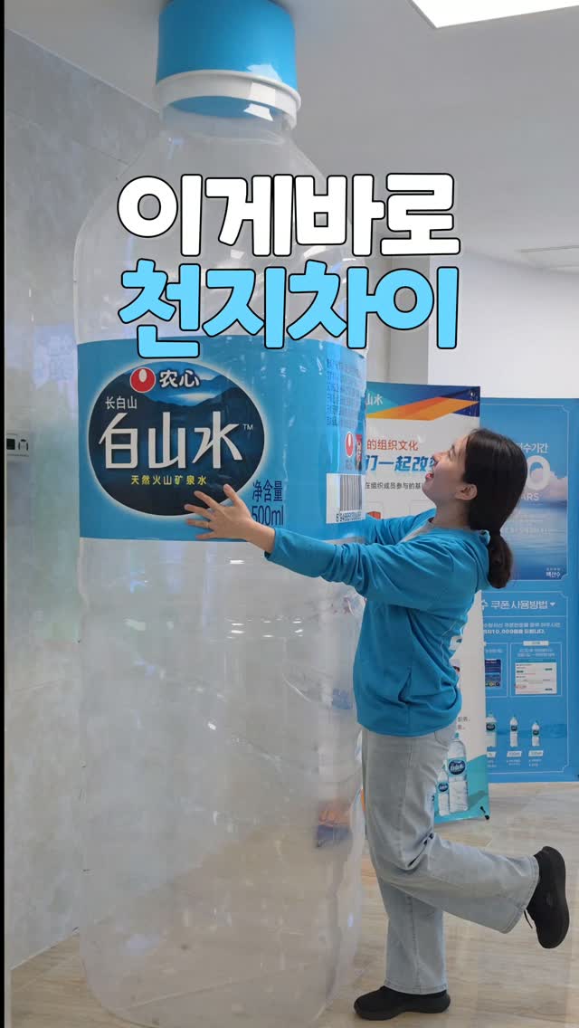 @mukgosalgohome이 올린 백산수 태그 게시물