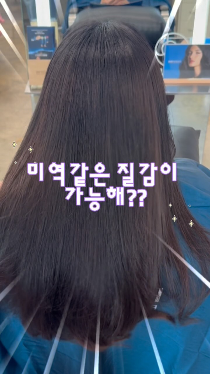 @hanabono이 올린 레브론 프로페셔널 태그 게시물