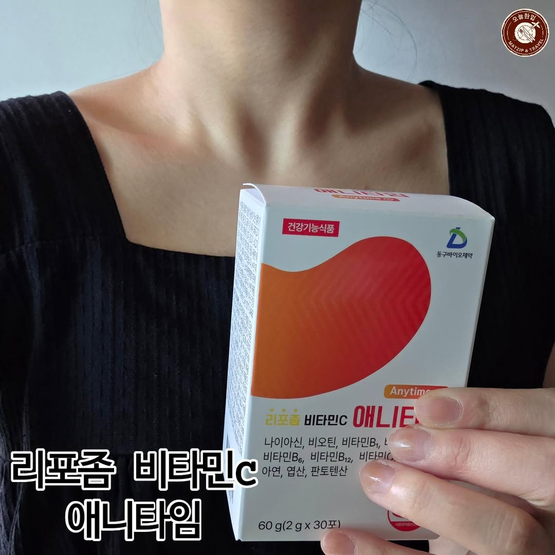 @flavor_pick이 올린 동구바이오제약 태그 게시물