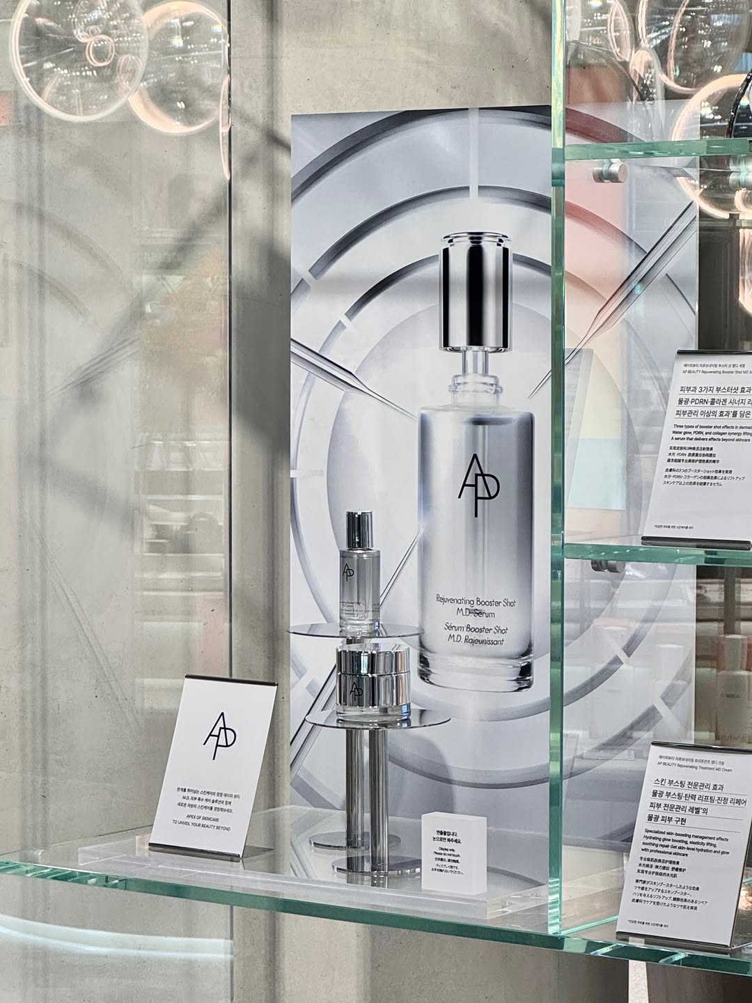 @amorestore.official이 올린 AP BEAUTY 태그 게시물