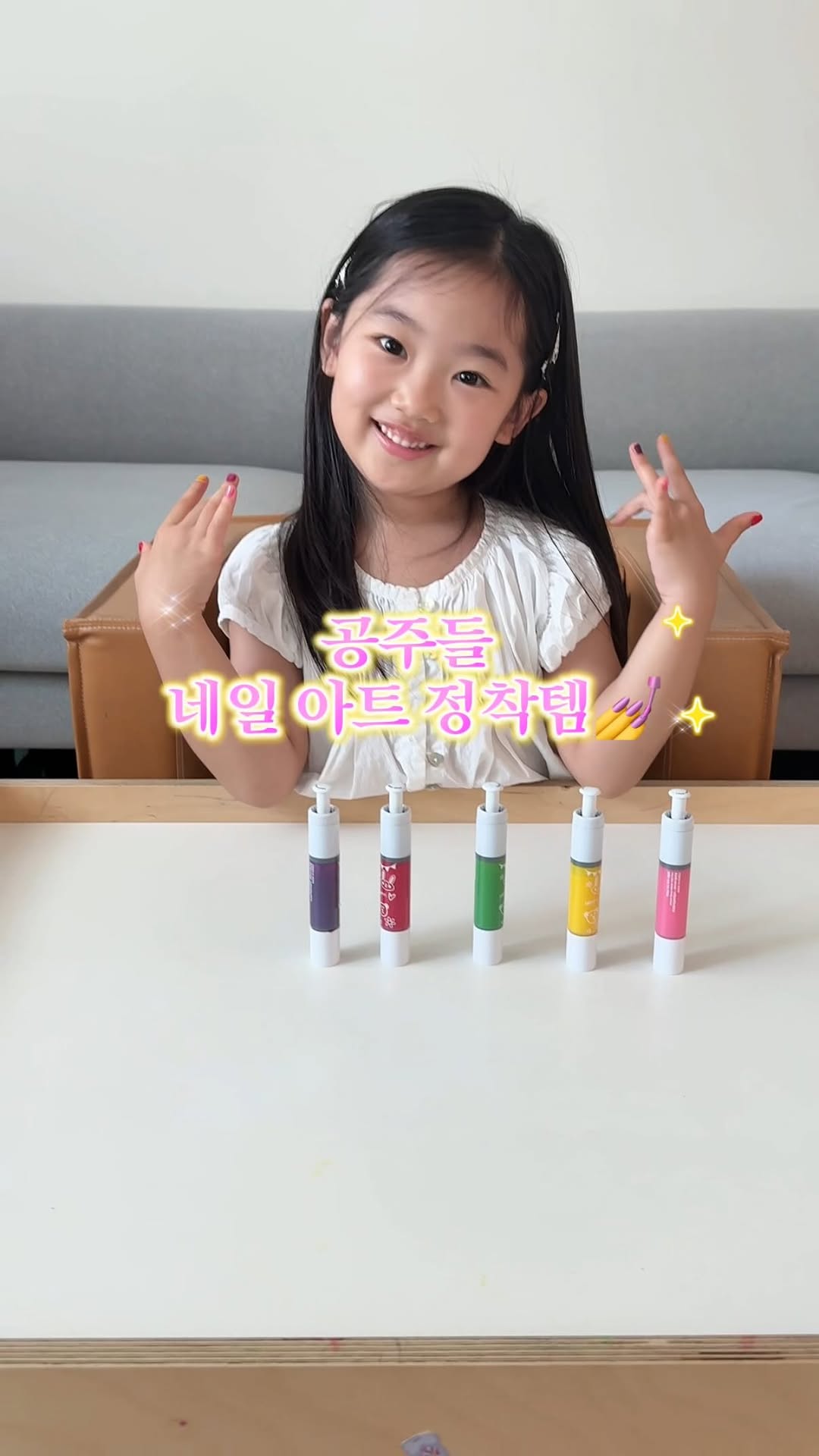 @i.yaaani이 올린 arisom. 태그 게시물