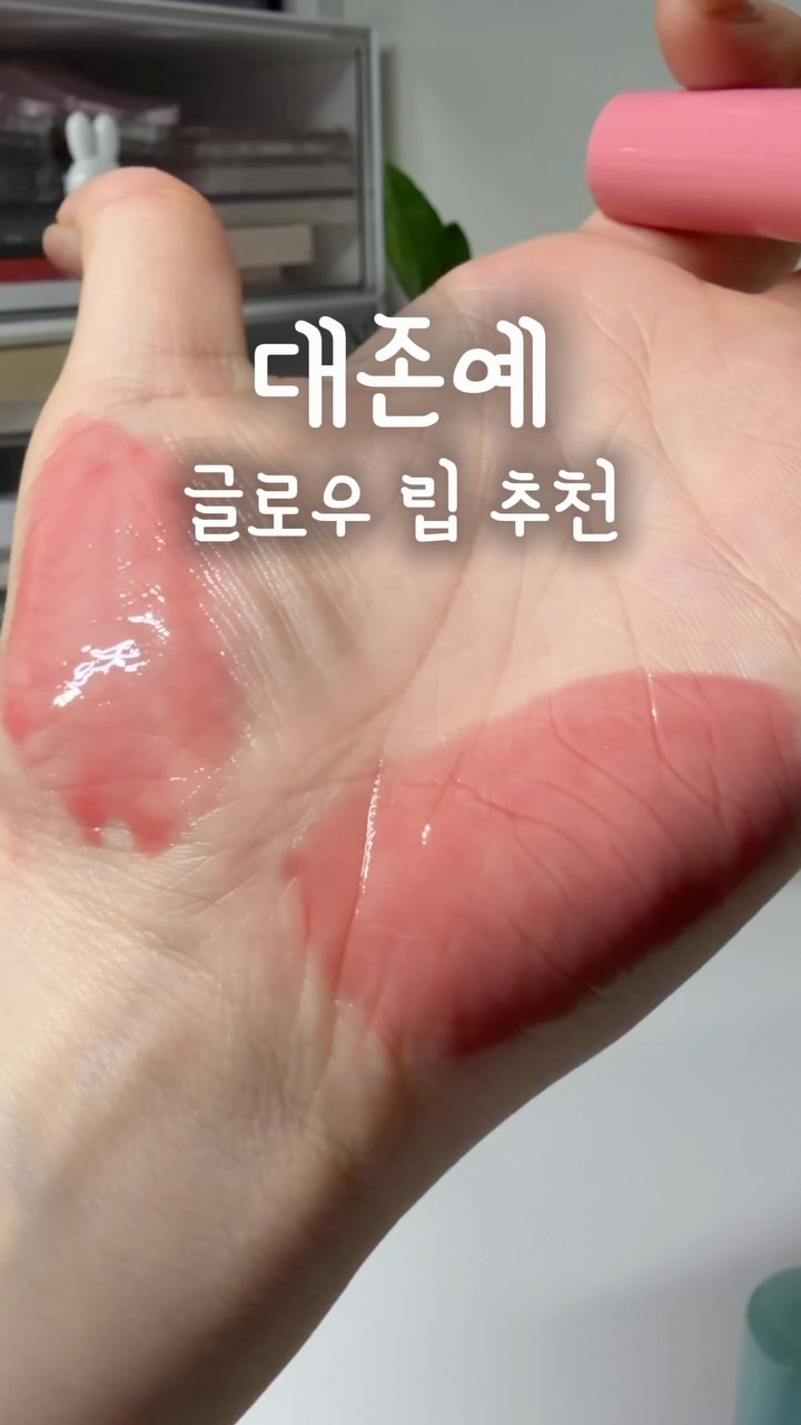 @romelom3422이 올린 꽃립 태그 게시물