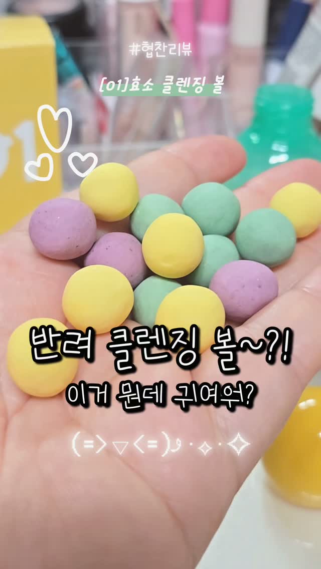 @hellocherry_strawberry이 올린 오원 O1 태그 게시물