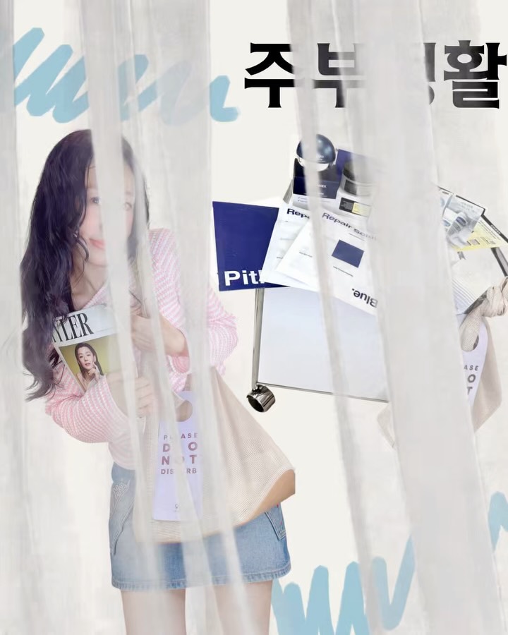 @lovely_yeujin이 올린 주부생활 태그 게시물