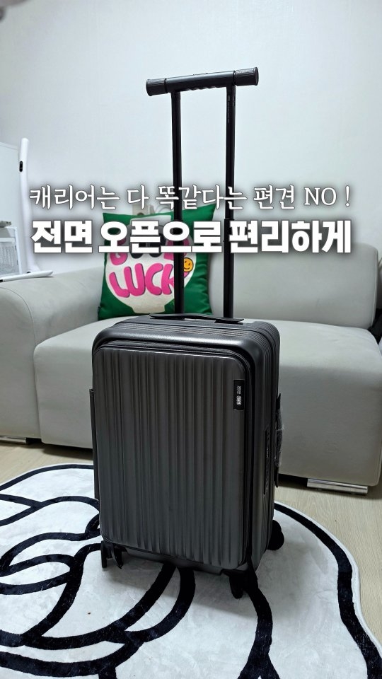@sookilove000이 올린 트리피언 태그 게시물