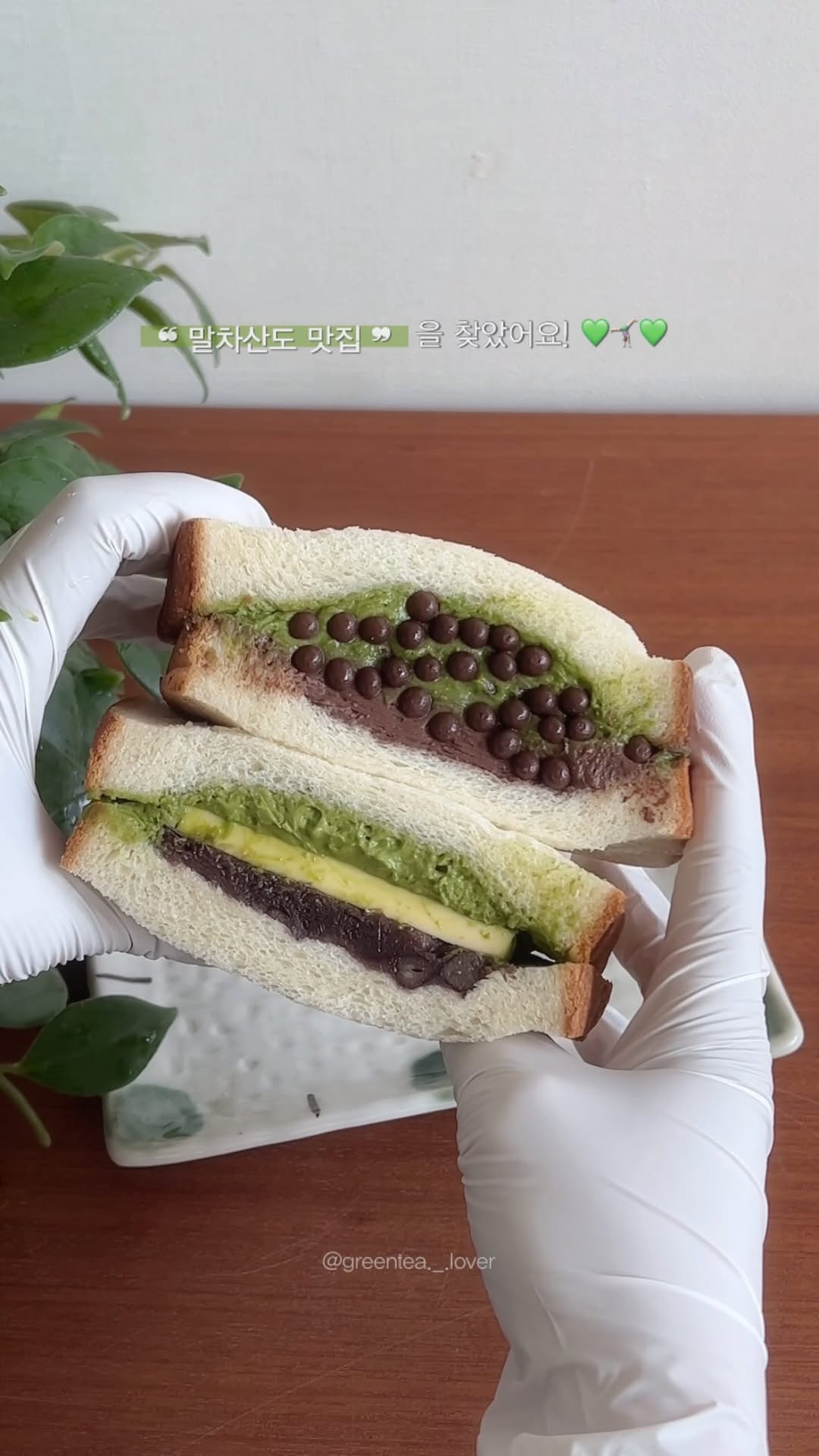 @greentea._.lover이 올린 너츠굿 태그 게시물