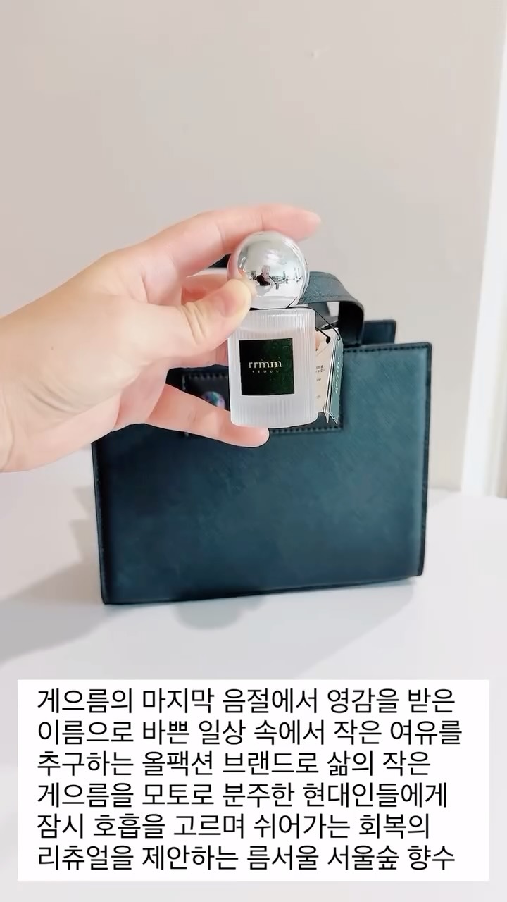 @0430_v이 올린 rrmm 름 태그 게시물