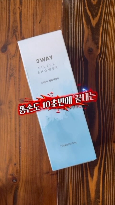 @nolgomukkii이 올린 해피달링 태그 게시물