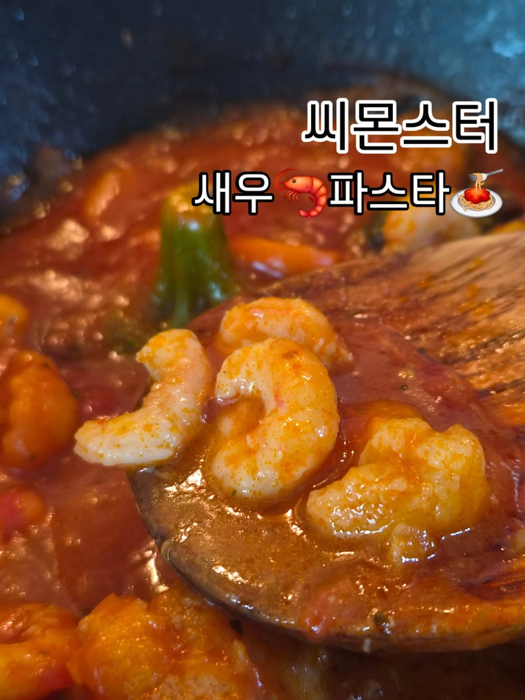 @aga_gangwoo이 올린 씨몬스터 베이비 태그 게시물