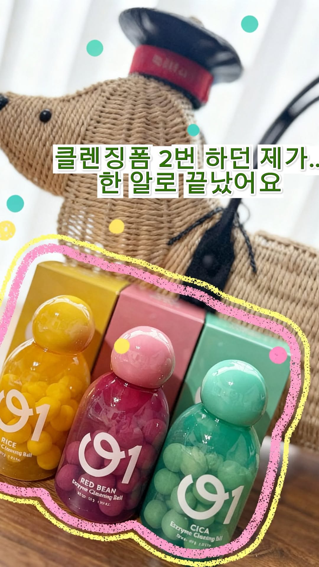 @shiny_jjeong이 올린 오원 O1 태그 게시물
