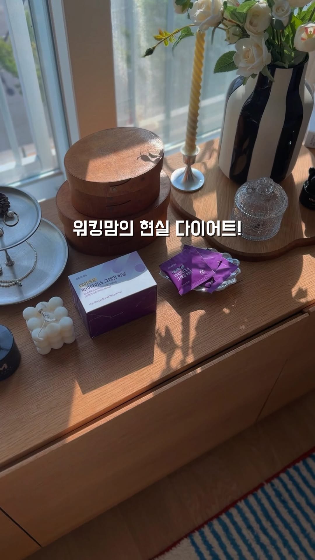 @raye.comma이 올린 데이즈온 태그 게시물