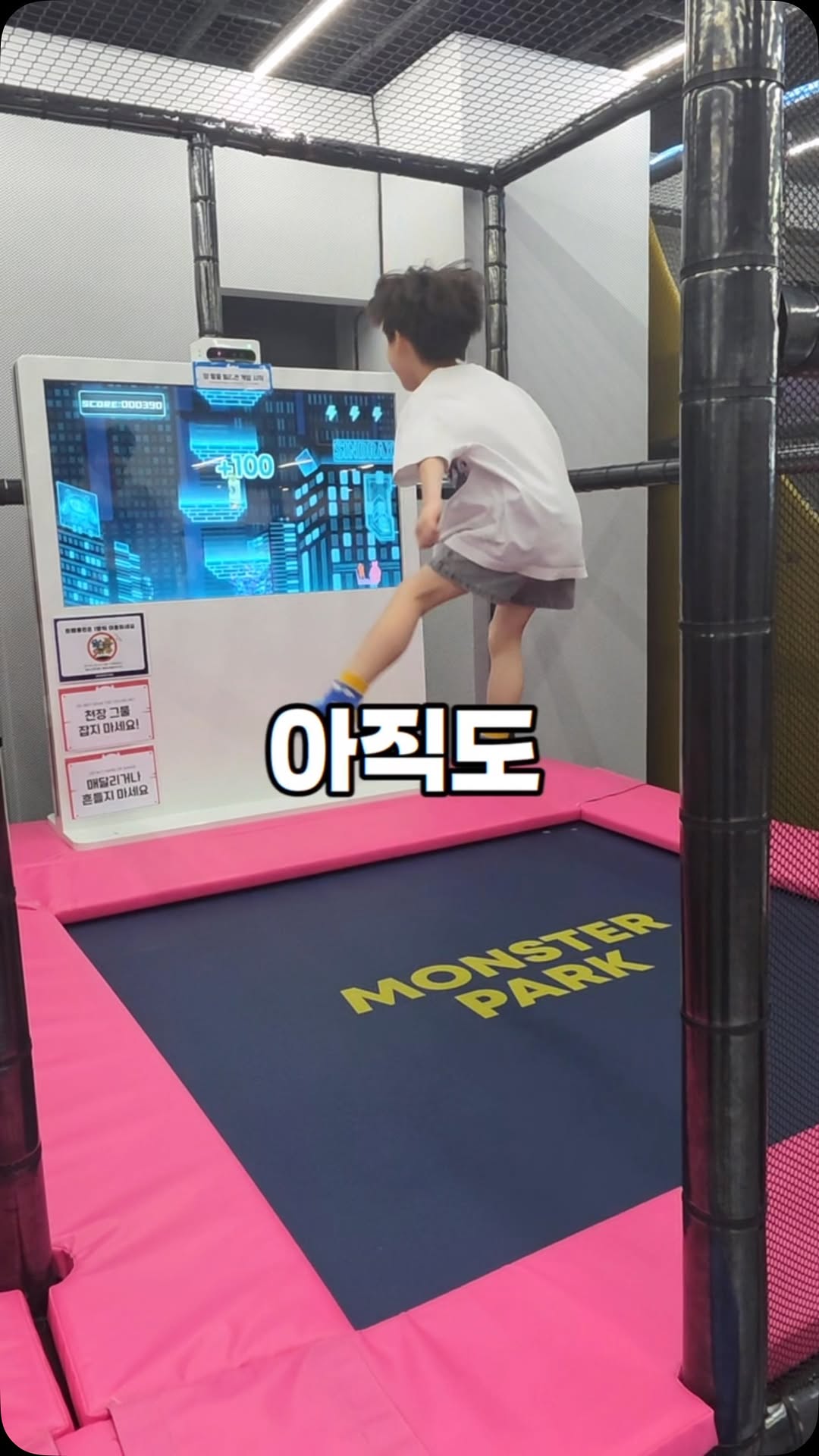 @kwon.jueon이 올린 몬스터파크 부산 태그 게시물