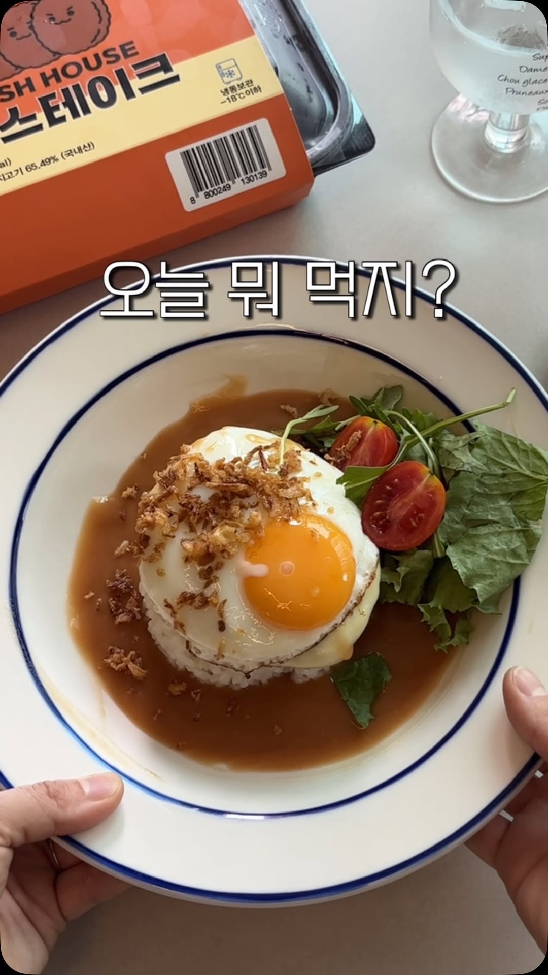 @table_hr이 올린 조쉬하우스 태그 게시물