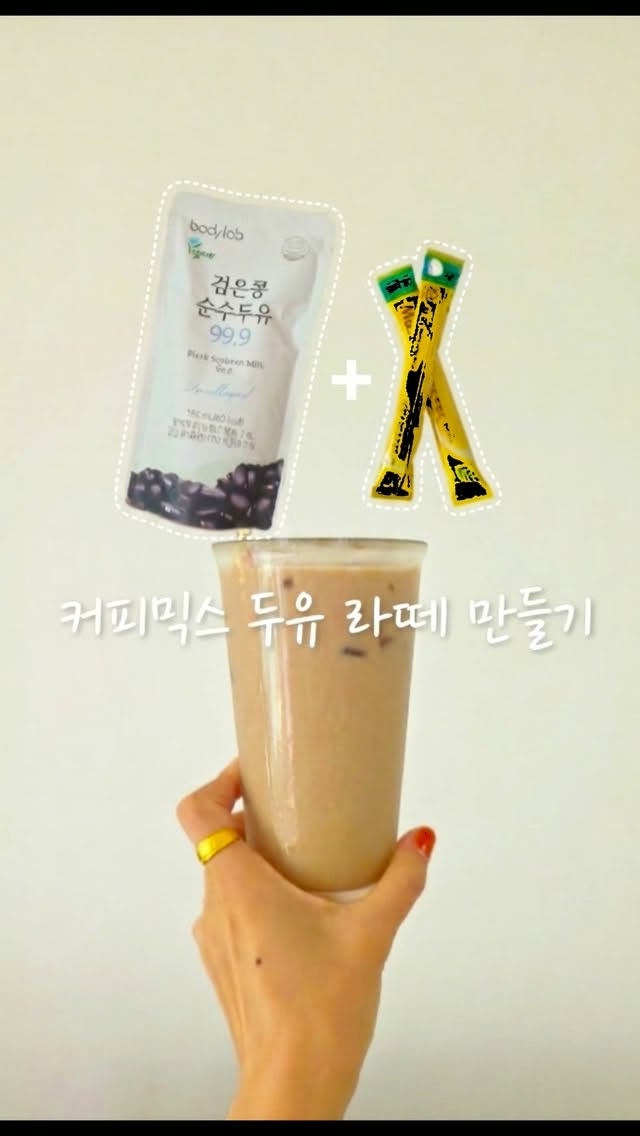 @coffeetree_luv이 올린 바디랩 태그 게시물