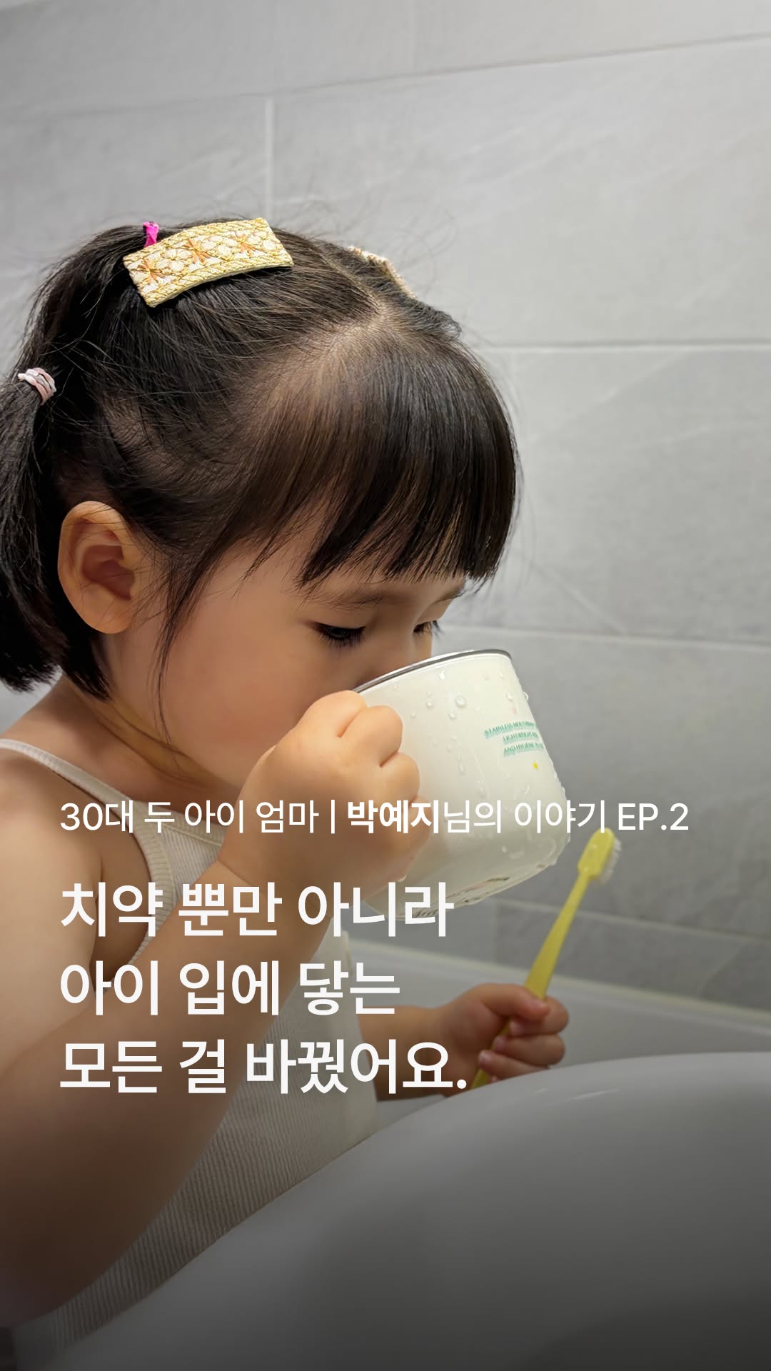 @titad.official이 올린 티타드 TITAD 태그 게시물