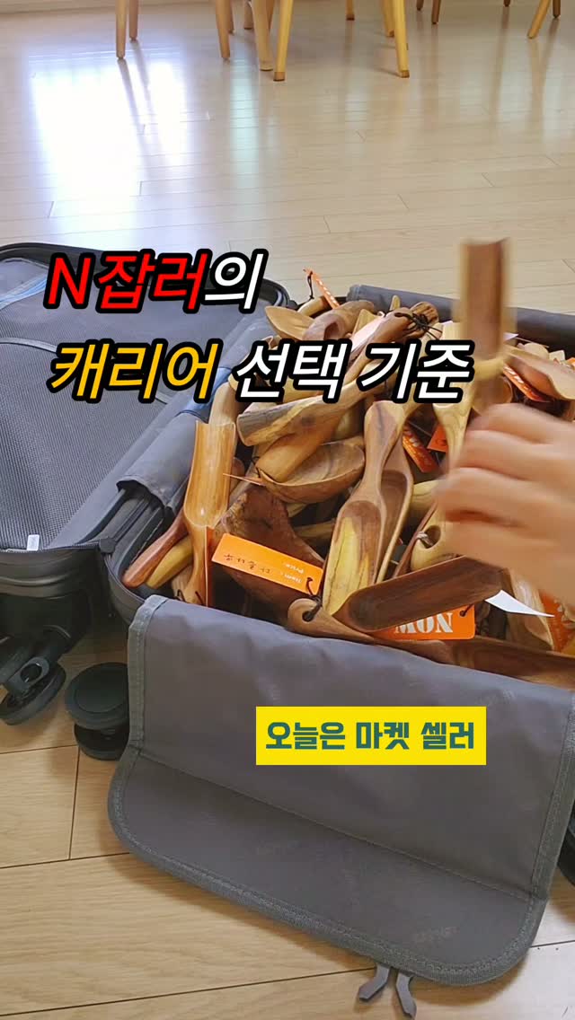 @sky._.travel이 올린 트리피언 태그 게시물