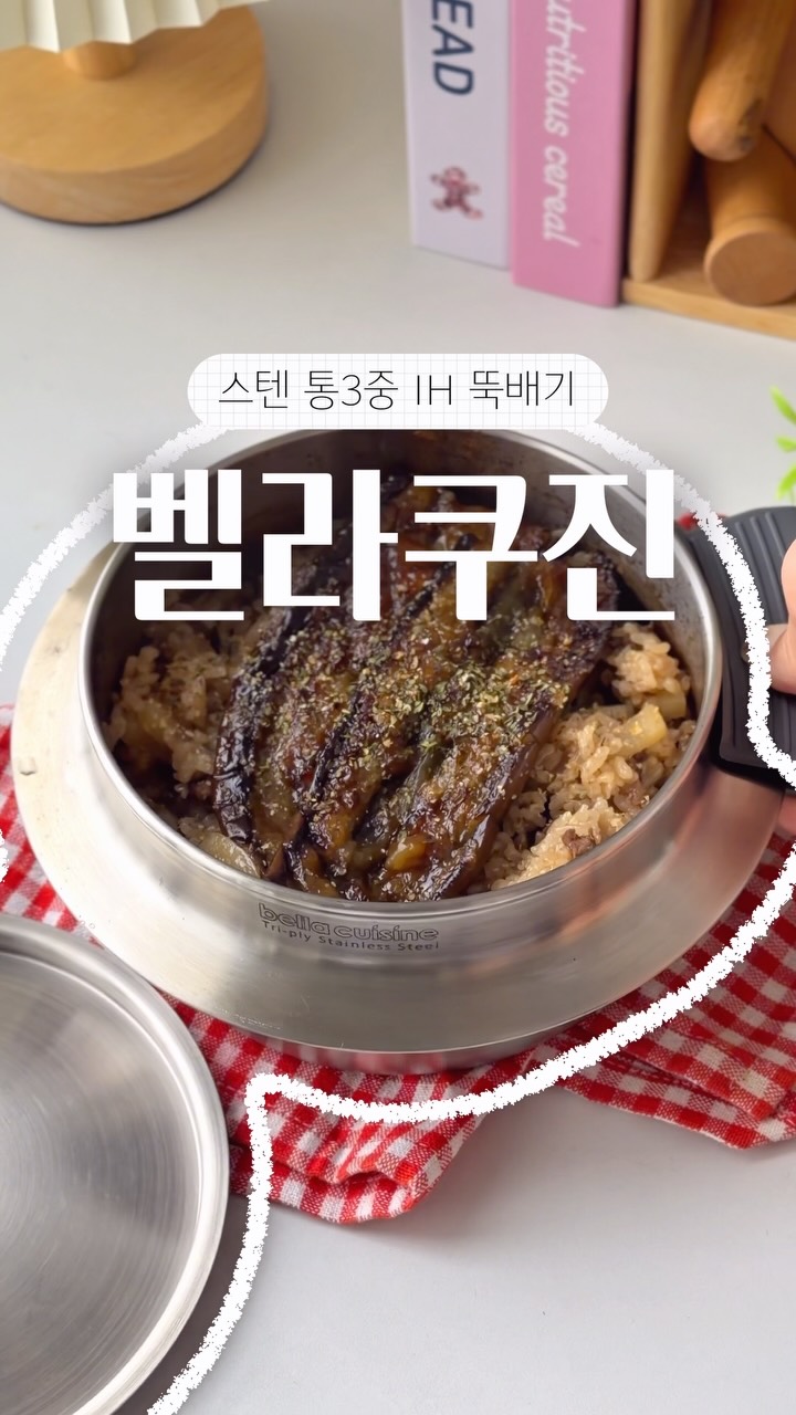 @wh35blue이 올린 벨라쿠진 태그 게시물