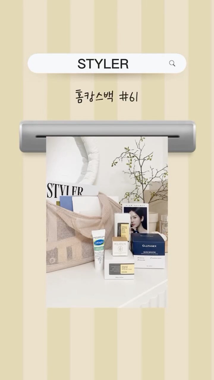 @jihyun_jun_이 올린 주부생활 태그 게시물