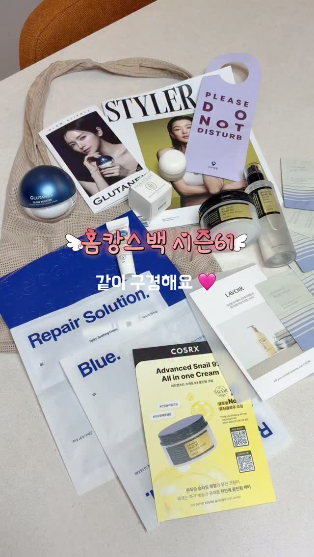 @allsallylove이 올린 주부생활 태그 게시물