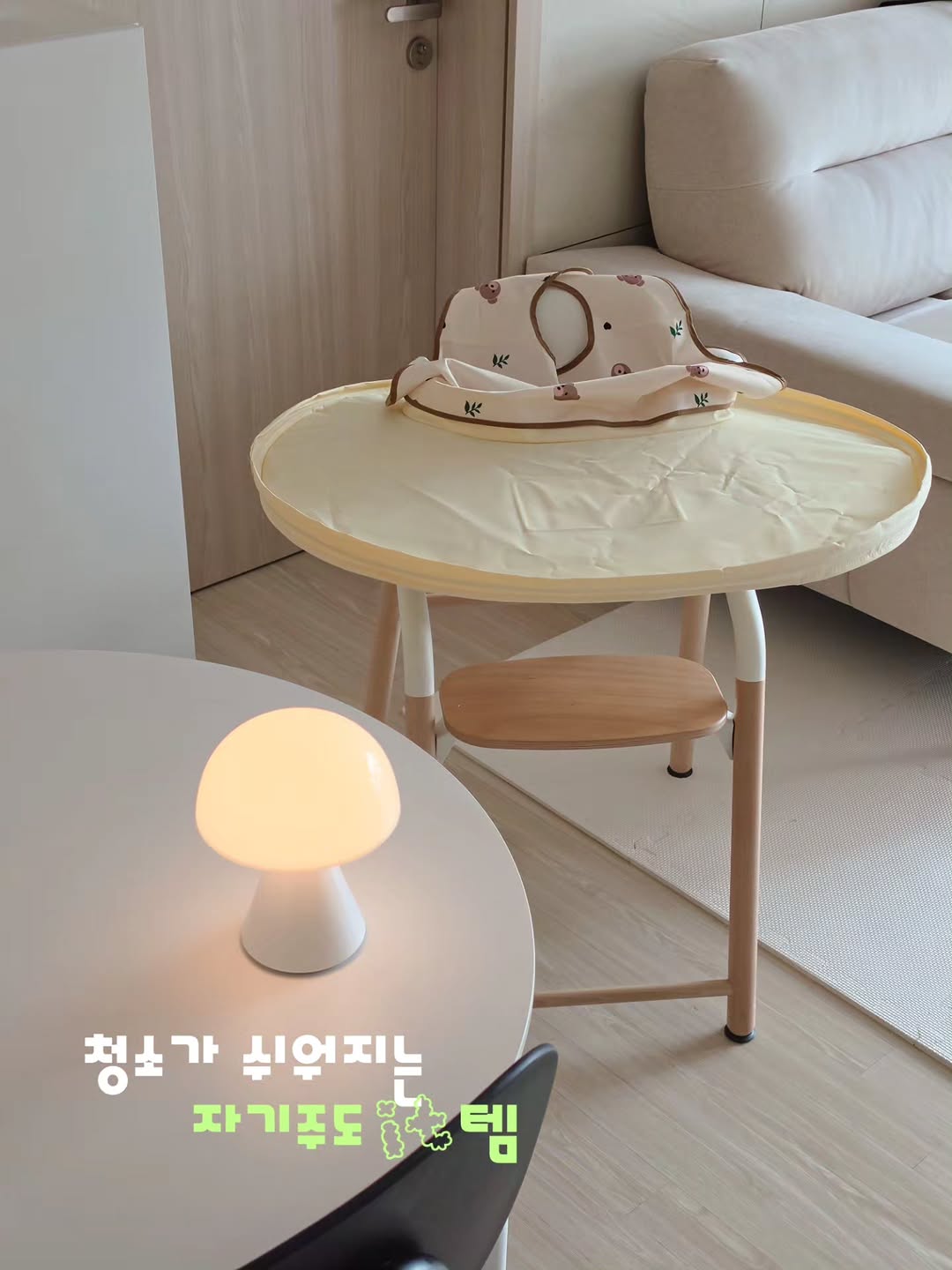 @yeorrrm이 올린 더마더 태그 게시물
