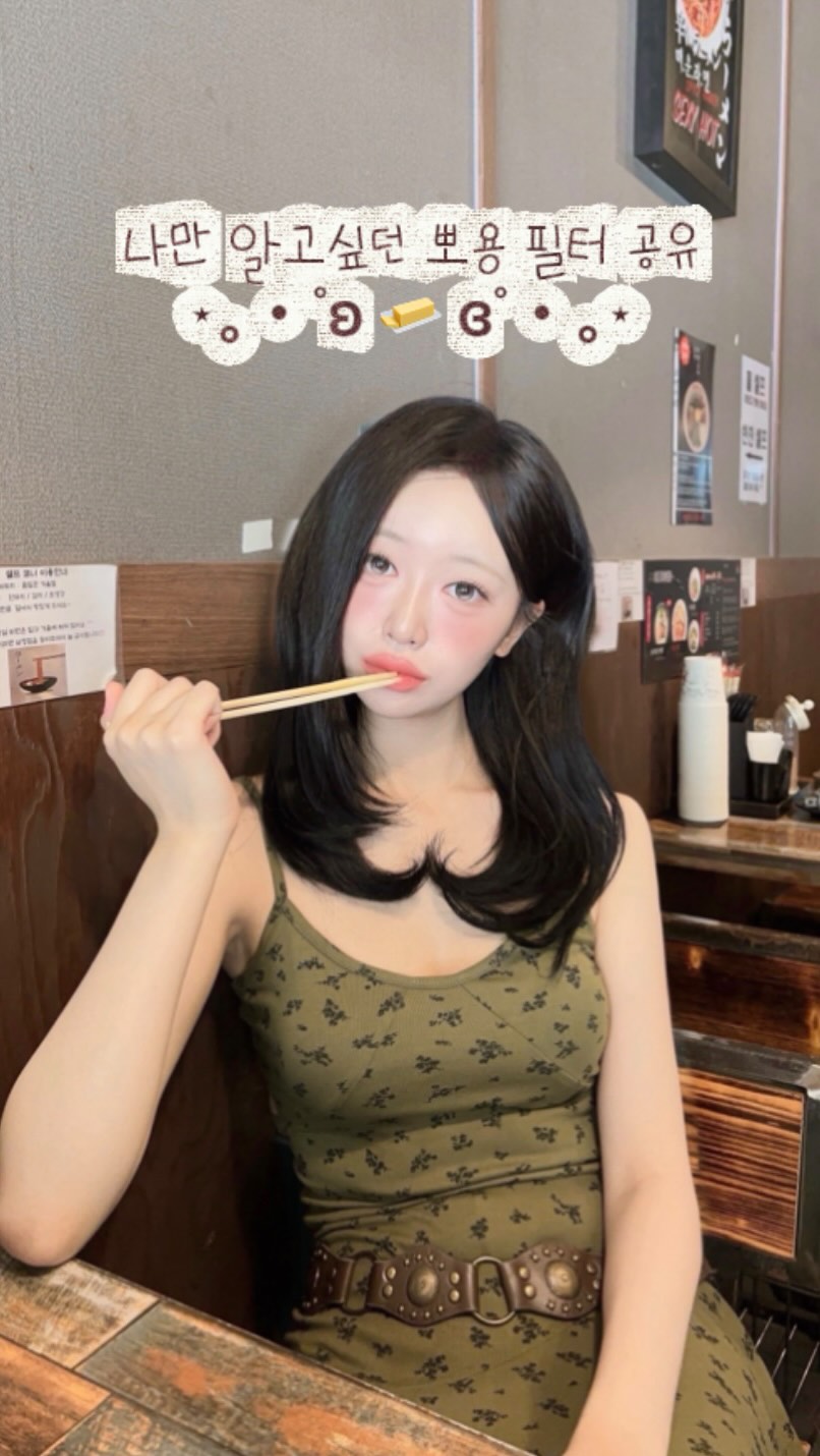 @kirei.view이 올린 버터 필터 태그 게시물