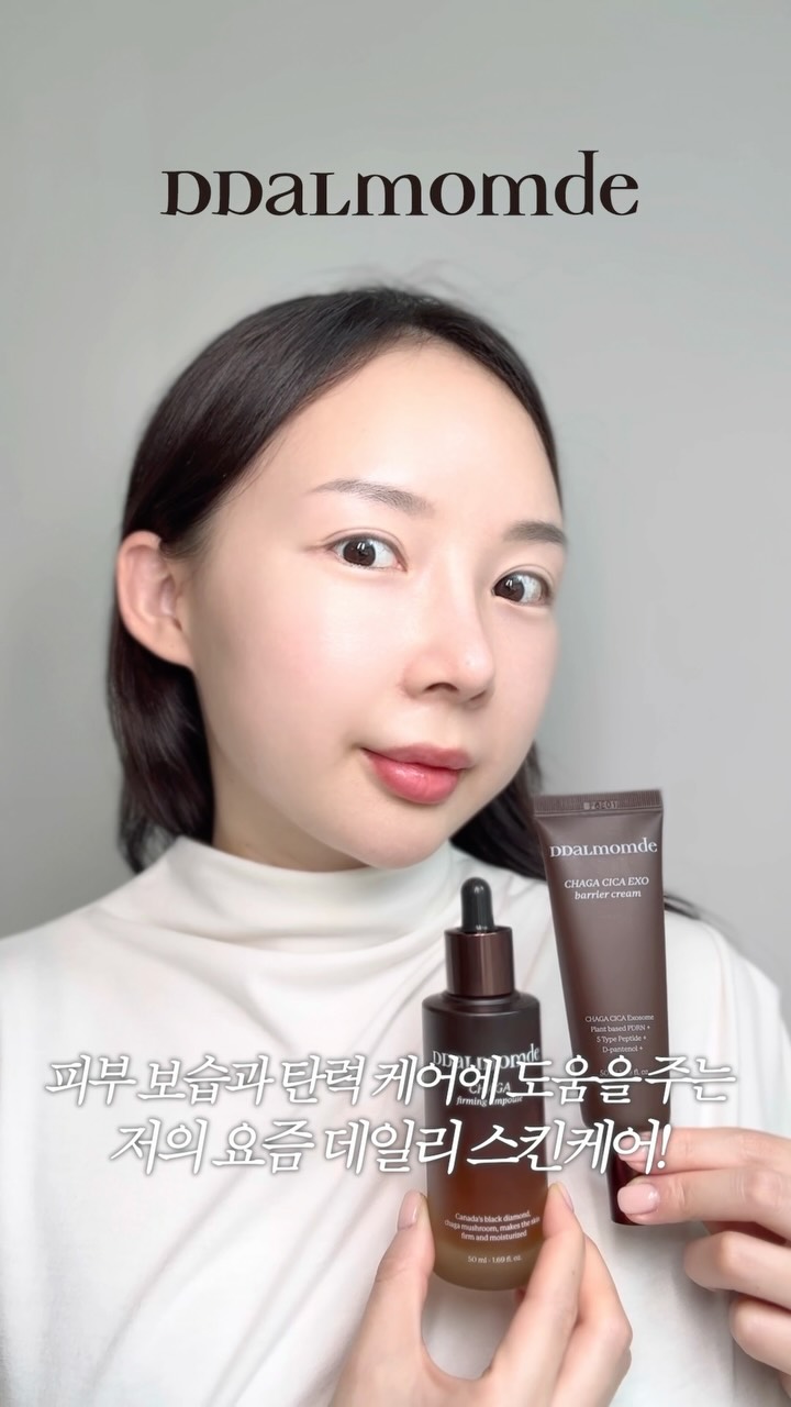 @hyejju.____이 올린 딸맘드 태그 게시물