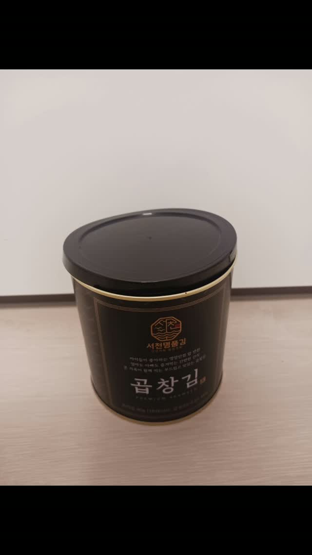 @seojinhyi64이 올린 곱창김 전문 서천명품김 태그 게시물