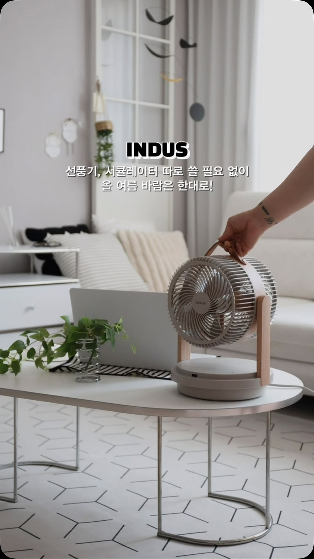 @hi.uuee이 올린 인더스 태그 게시물